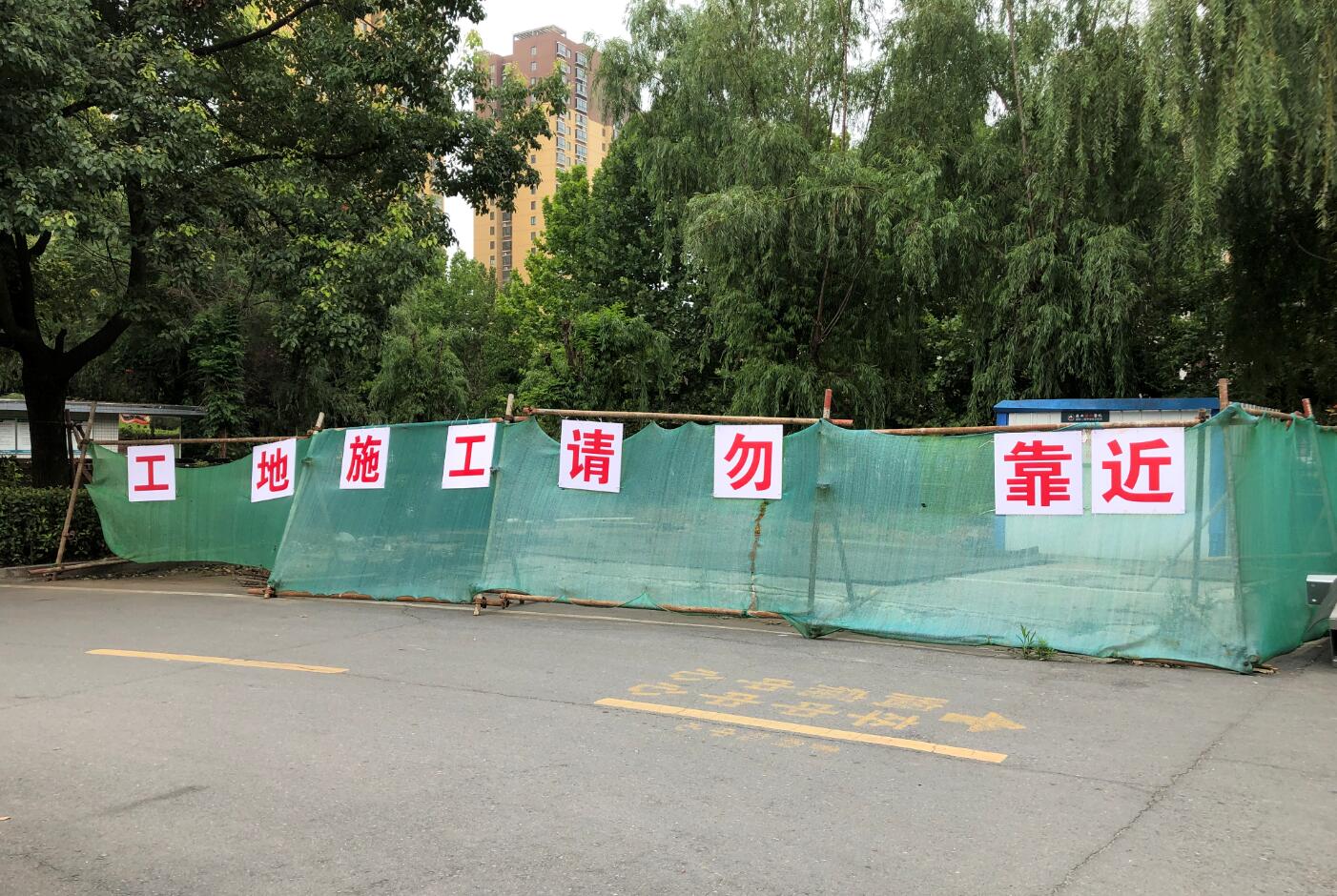 社旗县西峡县协和医院污水处理改造项目