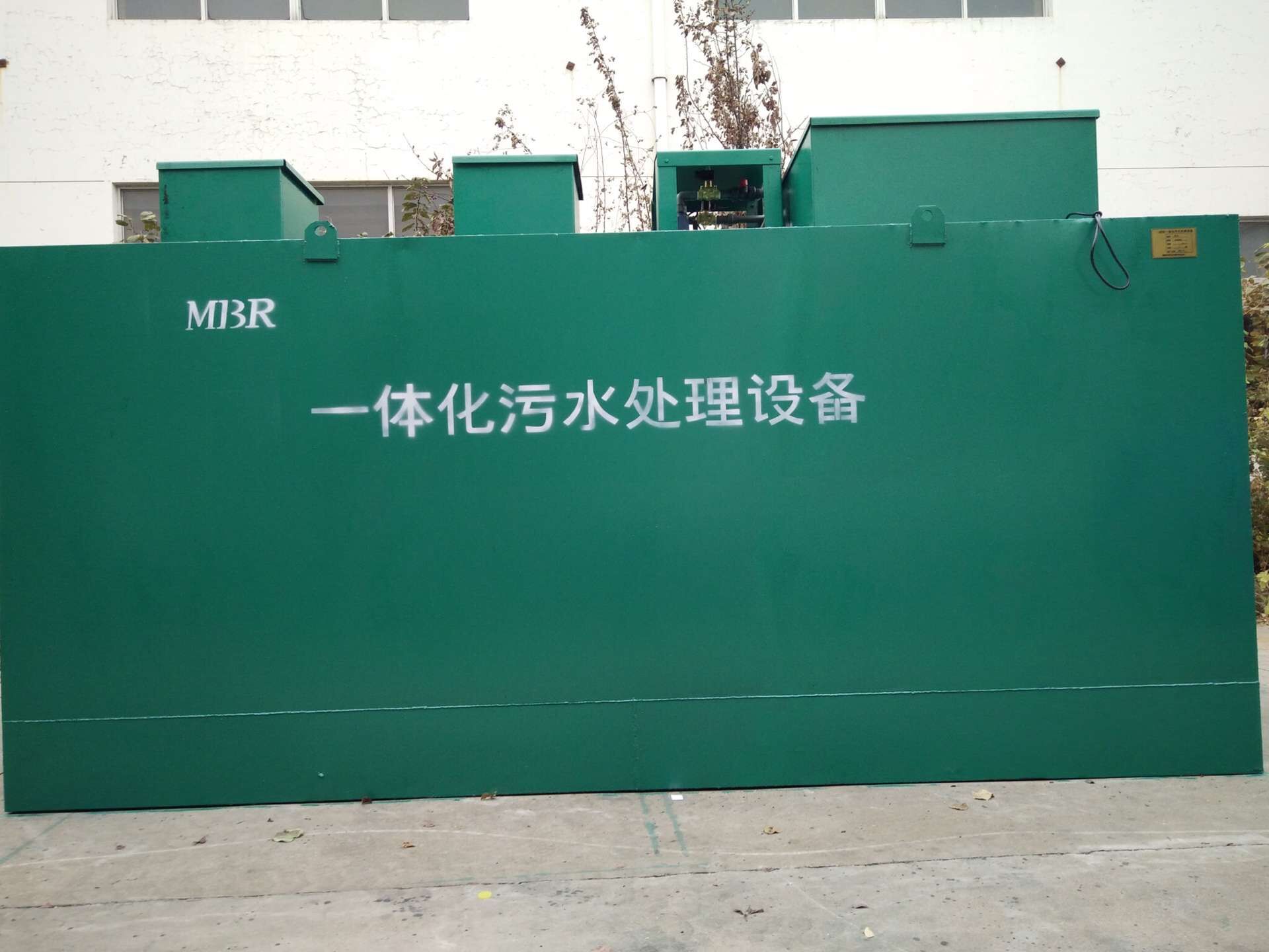 社旗县一体化污水处理设备相关图片